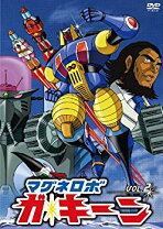 楽天市場】マグネロボ ガ・キーン DVD－BOXの通販
