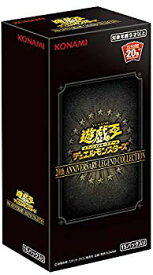 【中古】遊戯王OCG デュエルモンスターズ 20th ANNIVERSARY LEGEND COLLECTION BOX mxn26g8