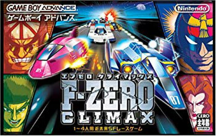 楽天市場】【中古】【非常に良い】F-ZERO CLIMAX cm3dmju : ドリエム  