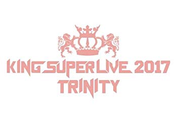 【中古】(未使用・未開封品)　KING SUPER LIVE 2017 TRINITY [Blu-ray] wyeba8q