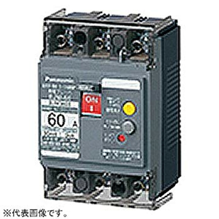 楽天市場】【中古】パナソニック(Panasonic) 漏電ブレーカ BJW型 O.C付  