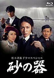 【中古】(未使用・未開封品)　松本清張ドラマスペシャル 砂の器 [Blu-ray] 7z28pnb