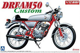 楽天市場 ホンダドリーム50 中古の通販
