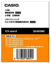 楽天市場】ex-word 追加コンテンツ 韓国語の通販