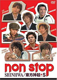 【中古】(未使用・未開封品)　ノンストップ [DVD] gsx453j