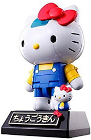 【中古】超合金 ハローキティ (あお) 約105mm ABS&ダイキャスト製 塗装済み可動フィギュア qqffhab