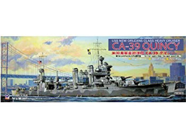 楽天市場】【中古】【非常に良い】ピットロード 1/700 アメリカ海軍  