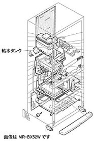 楽天市場 三菱 冷蔵庫 部品の通販