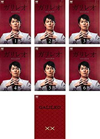 楽天市場 ガリレオ Dvd 中古の通販