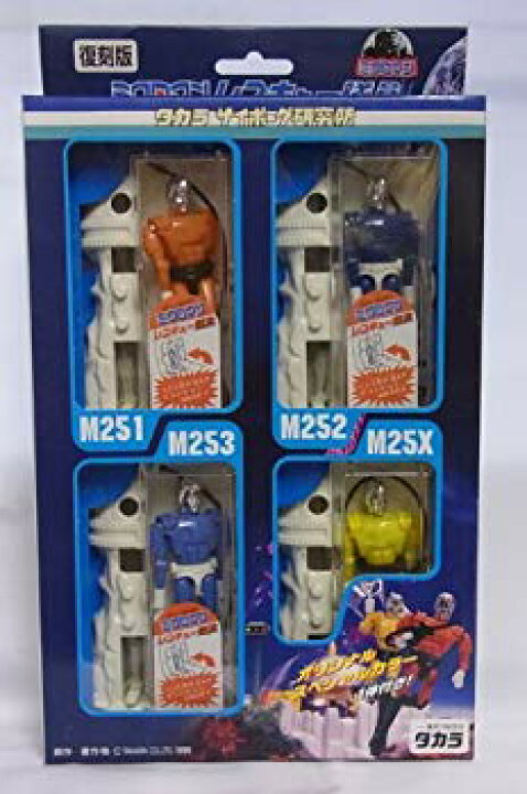 楽天市場】【中古】【非常に良い】復刻版ミクロマンレスキュー隊員  