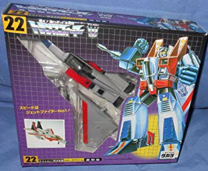 楽天市場】【中古】トランスフォーマー 復刻版 22 スタースクリーム  