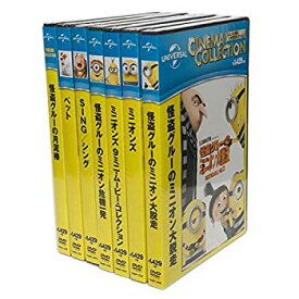 楽天市場 ミニオン Dvd シリーズの通販