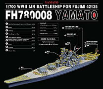 楽天市場】1／700 大和 エッチングの通販 