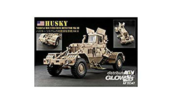 楽天市場】【中古】【非常に良い】AFVクラブ 1/35 アメリカ軍 ハスキー  