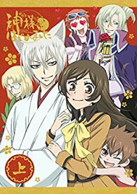 【中古】神様はじめました◎上巻 [DVD] qqffhab