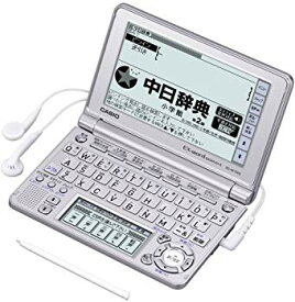 【中古】CASIO Ex-word 電子辞書 XD-SF7300SR シルバー 音声対応 61コンテンツ 中国語モデル 5.3型液晶クイックパレット付き 2mvetro