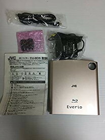 【中古】(未使用・未開封品)　JVCKENWOOD JVC エブリオ専用ブルーレイライター CU-BD5-N kmdlckf