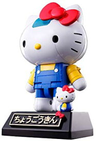 【中古】超合金 ハローキティ 9jupf8b