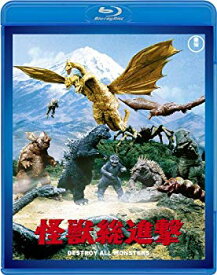 【中古】【非常に良い】怪獣総進撃 【60周年記念版】 [Blu-ray] 9jupf8b