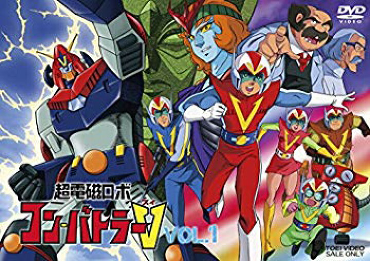 楽天市場】【中古】【非常に良い】超電磁ロボ コン・バトラーV VOL.1  
