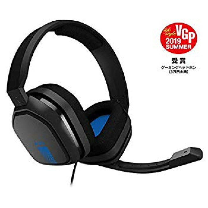 楽天市場】【中古】Astro ゲーミングヘッドセット PS4 対応 A10-PSGB 