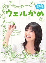 楽天市場】連続テレビ小説 わかば 総集編 [DVD]の通販 