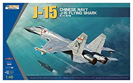 【中古】キネティック 1/48 中国人民解放軍海軍 艦上戦闘機 J-15 フライングシャーク プラモデル KNE48065 n5ksbvb