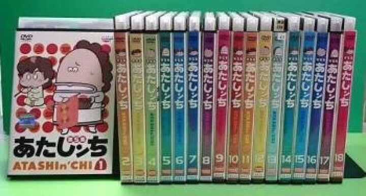 楽天市場】【中古】あたしンち 第5集 [レンタル落ち] 全18巻セット 