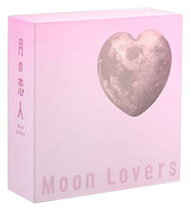 楽天市場】月の恋人 DVD－BOXの通販