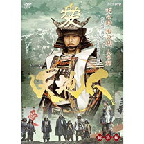 楽天市場】天地人 妻夫木聡の通販