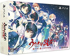 【中古】【非常に良い】うたわれるもの 散りゆく者への子守唄 プレミアムエディション (【特典】描き下ろし特製パッケージ・オリジナルアニメBD「トゥスクル皇女の華麗 z2zed1b