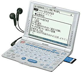 【中古】(未使用・未開封品)　シャープ 電子辞書 PW-V8600 (25コンテンツ 第二外国語モデル 中国語 音声対応) gsx453j