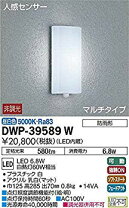 楽天市場】玄関 外灯（その他住宅設備家電｜住宅設備家電）：家電の通販 