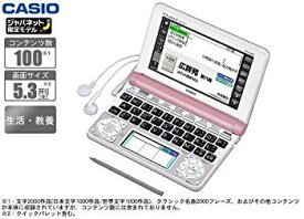 【中古】【非常に良い】カシオ計算機 電子辞書 EX-word XD-N6000PK (100コンテンツ/生活・教養/桜ピンク) (pink) 9jupf8b