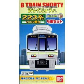 【中古】Bトレインショーティー 223系 JR西日本 6g7v4d0