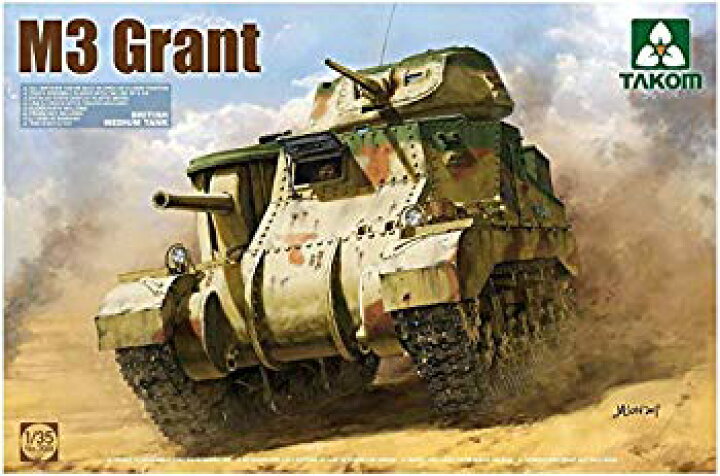 楽天市場】【中古】(未使用・未開封品) TAKOM 1/35 イギリス軍 M3  