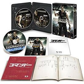 【中古】(未使用・未開封品)　コマンドー (日本語吹替完全版 コレクターズBOX) (Blu-ray&DVD3枚組) 60wa65s