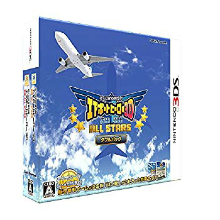 楽天市場】【中古】ぼくは航空管制官 エアポートヒーロー3D 成田/羽田  