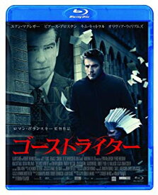 【中古】【非常に良い】ゴーストライター [Blu-ray] g6bh9ry