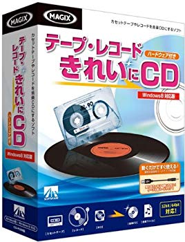 【中古】(未使用･未開封品) テープ・レコード きれいに CD ハードウェア付き Windows8対応版 その他