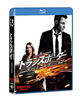 楽天市場】トランスポーター ザ・シリーズ blu－ray boxの通販 