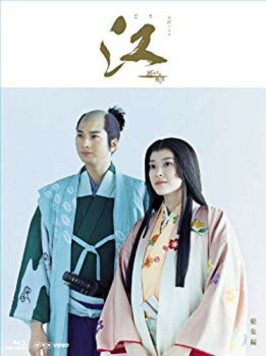 楽天市場】【中古】NHK大河ドラマ 江 総集編 Blu-ray-BOX tf8su2k  