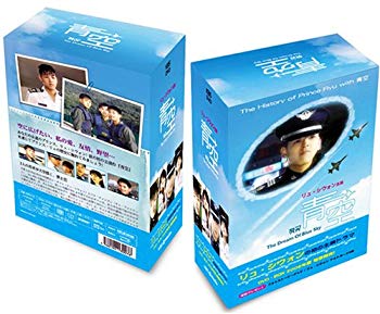 世界の リュ・シウォン主演青空DVD-BOX 楽天市場】リュ・シウォン