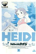 楽天市場】アルプスの少女ハイジ(13) [DVD]（CD・DVD）の通販 
