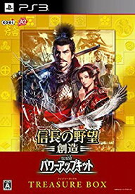 【中古】信長の野望・創造 with パワーアップキット TREASURE BOX (初回封入特典(シナリオ 「織徳同盟(しょくとくどうめい)」ダウンロードシリアル) 同梱 d2ldlup