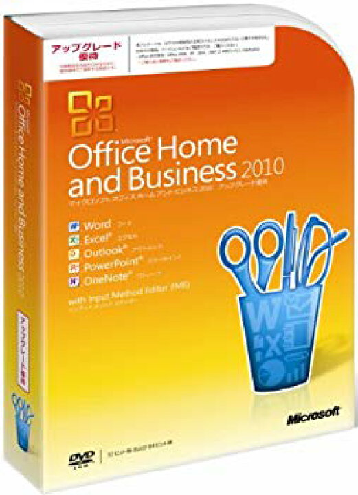 中古旧商品Microsoft Office Home and Business 2010 アップグレード優待 [パッケージ]  wyw801m : ドリエムコーポレーション
