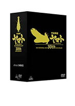 楽天市場】宇宙戦艦ヤマト dvdメモリアルboxの通販