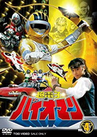 【中古】【非常に良い】超電子バイオマン VOL.4 [DVD] 6g7v4d0