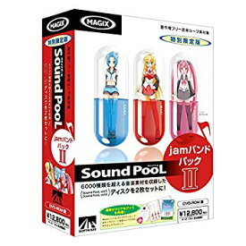 【中古】(未使用・未開封品)　Sound PooL jamバンドパック II ar3p5n1