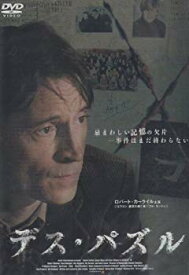 【中古】(未使用・未開封品)　デス・パズル [DVD] sdt40b8